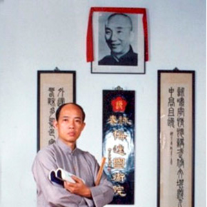 Moy Yat Ving Tsun Kung Fu